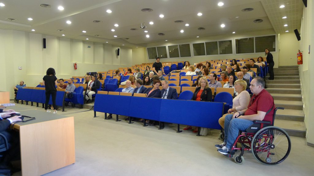 Φωτογραφία αμφιθέατρου